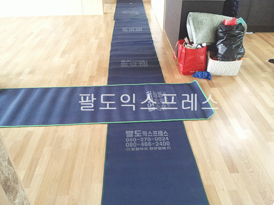 이사현장