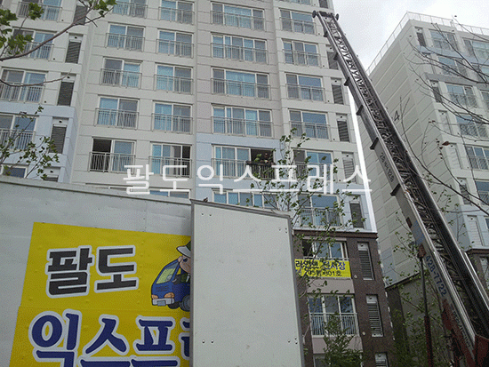 이사현장